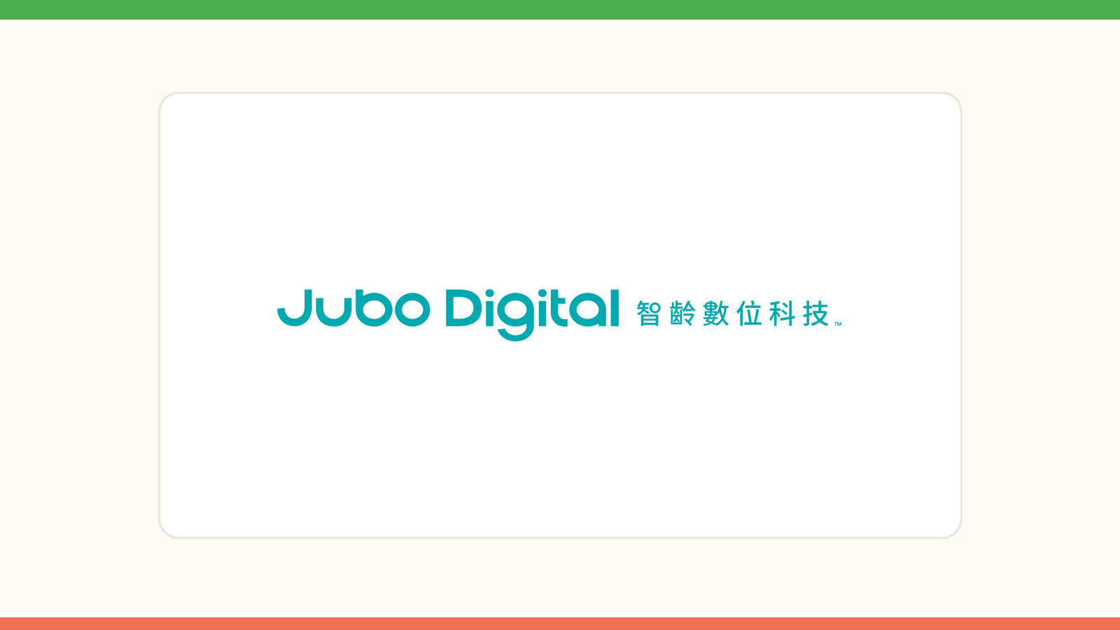 智齡數位科技股份有限公司