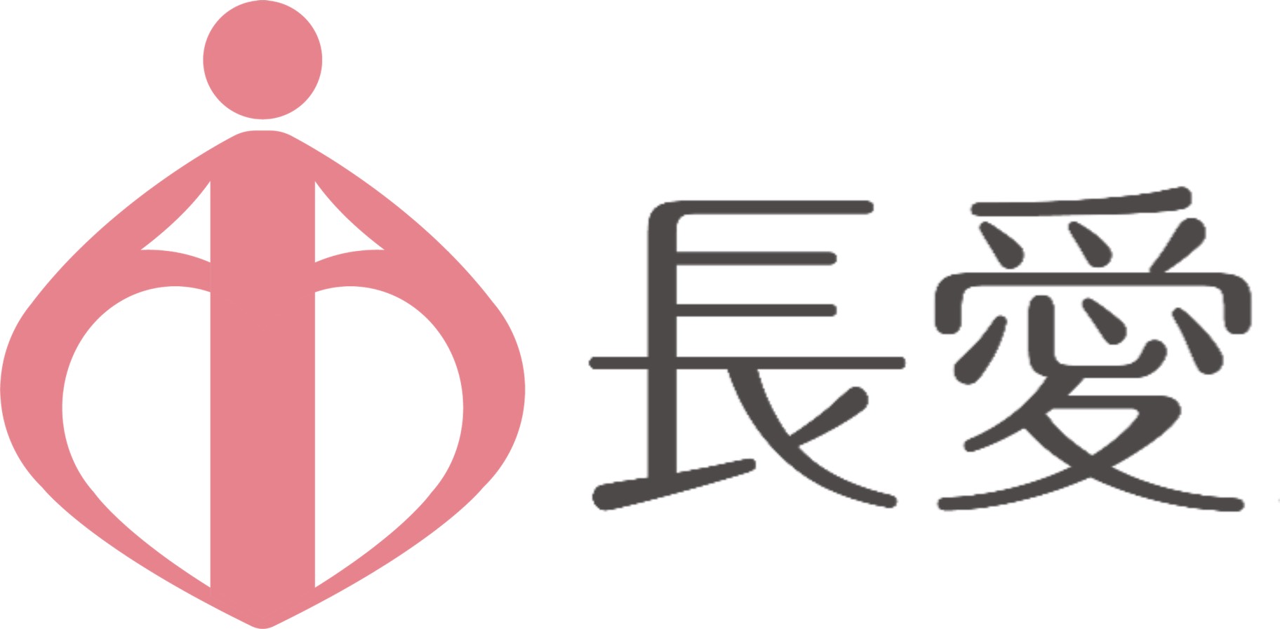 長愛股份有限公司
